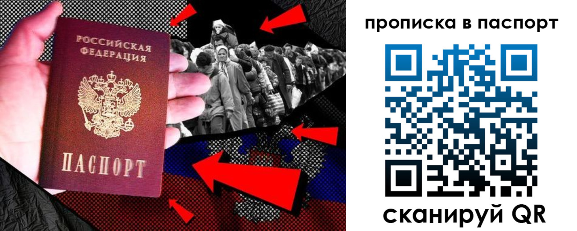 где прописаться в Николаевске